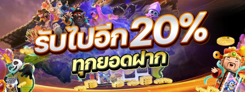 สล็อต grand royal วอเลท