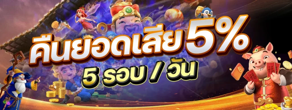 สล็อต grand royal ไม่มีขั้นต่ำ