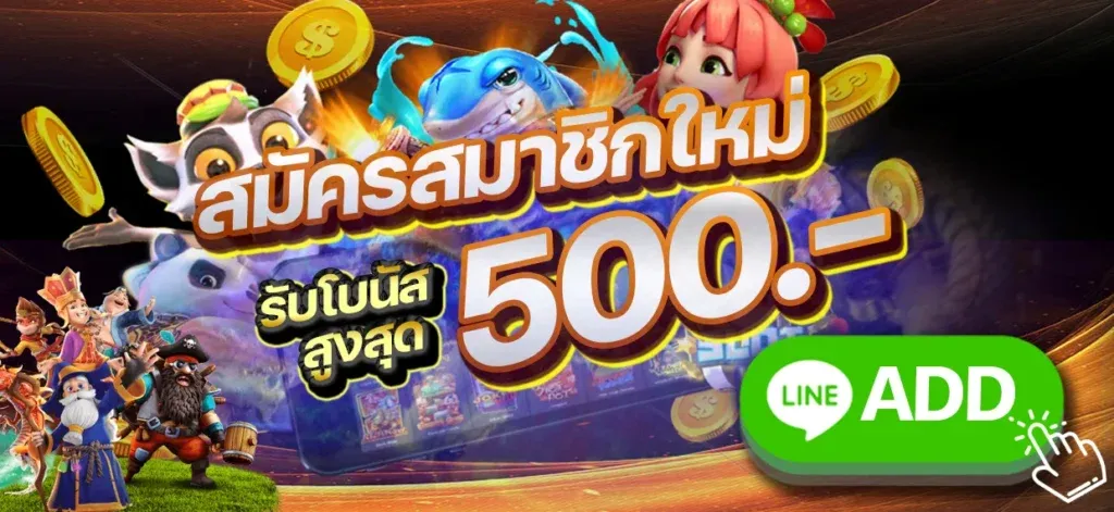 สล็อต grand royal โบนัสฟรีสปิน