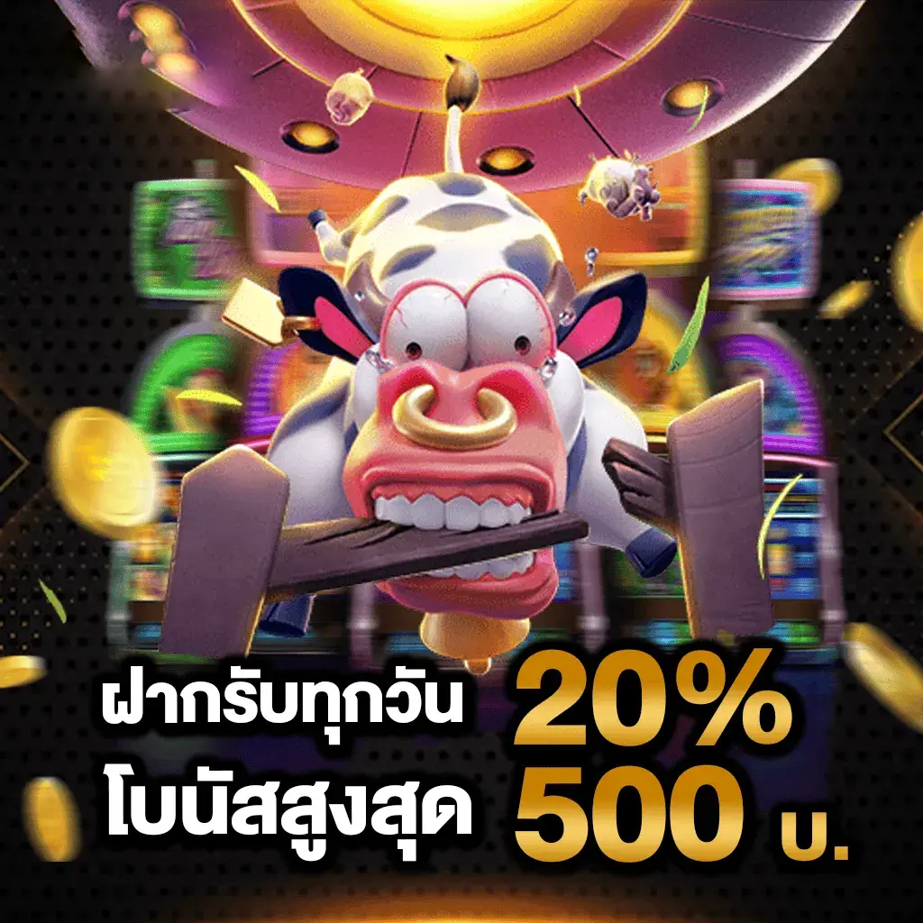 Grand Royal ทดลองเล่นสล็อต